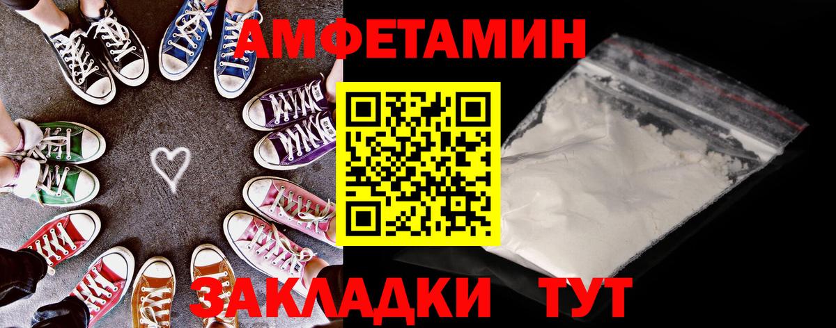 АМФ  АМФ VHQ  Вход с VPN  Междуреченск 