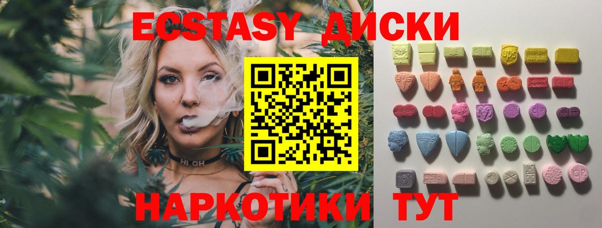Экстази louis Vuitton Междуреченск