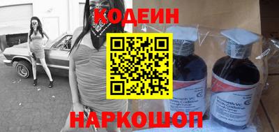 индика Донецк