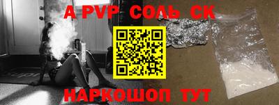 прущие крисы Дубна
