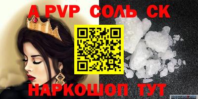 кокаин премиум Донской
