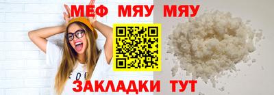 прущие крисы Дубна