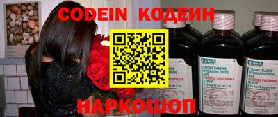 кокаин премиум Донской