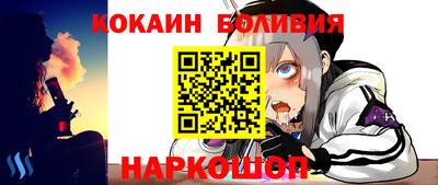 индика Донецк