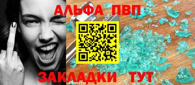индика Донецк