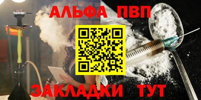 прущие крисы Дубна