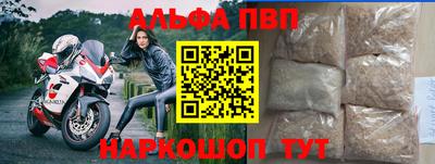прущие крисы Дубна