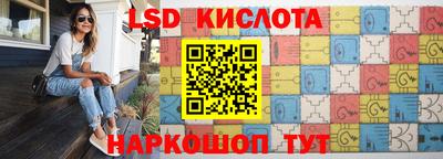 прущие крисы Дубна