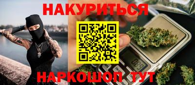 индика Донецк