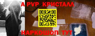 индика Донецк