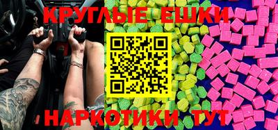 индика Донецк