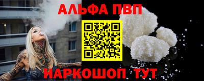 кокаин премиум Донской