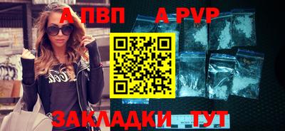 прущие крисы Дубна