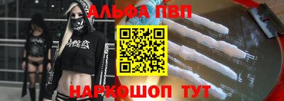 кокаин премиум Донской
