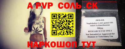 кокаин премиум Донской