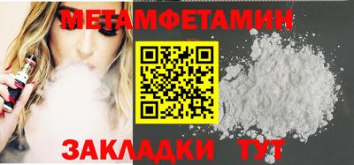 прущие крисы Дубна