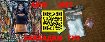 индика Донецк