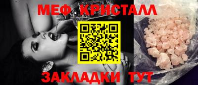 индика Донецк