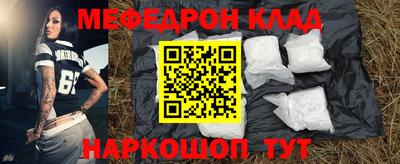 кокаин премиум Донской