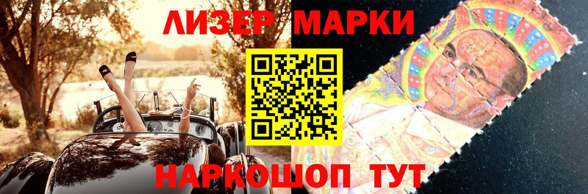 Лсд 25 экстази ecstasy Междуреченск