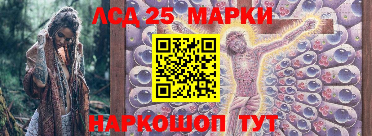 Наркотические марки 1500мкг  Наркотические марки 1500мкг  Междуреченск  Марки NBOMe  Вход с VPN 