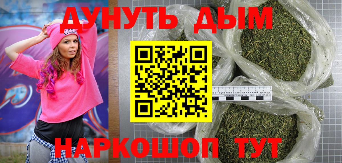 Каннабис гибрид  Канабис MAZAR  Шишки марихуана OG Kush  Междуреченск  Каннабис OG Kush  Вход с VPN 